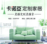 卡诺亚