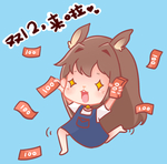 双十二