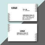 简洁企业名片