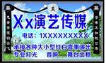 乐队背景