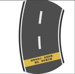 柏油马路