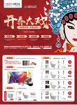新春dm