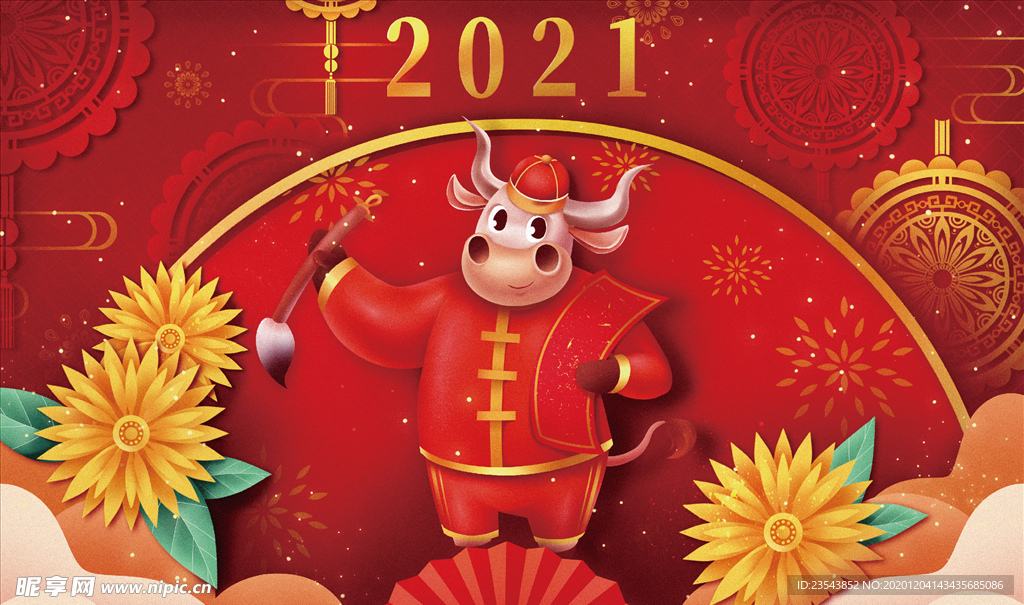2021牛年海报