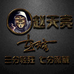 头像签名设计