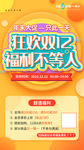 双十二