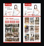 月兔橱柜展架