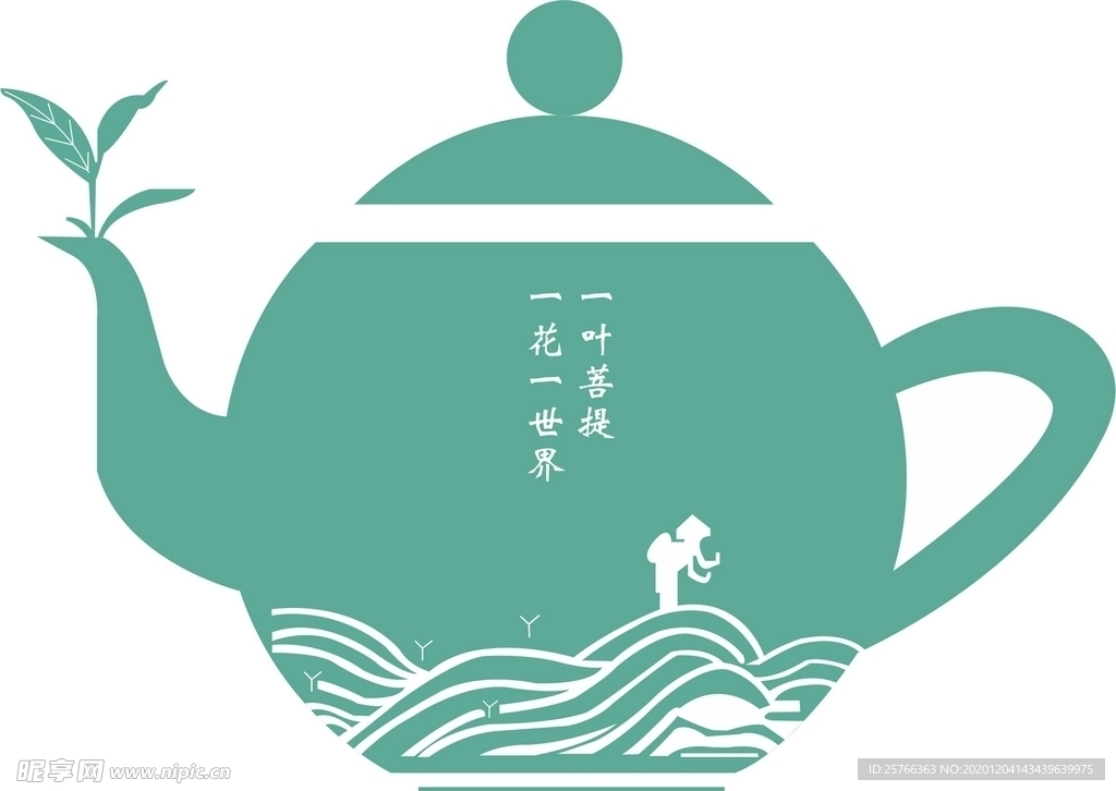 茶壶