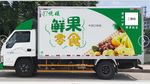 鲜果零食