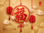 新年福中国结矢量