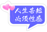 手举牌