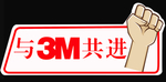拳头