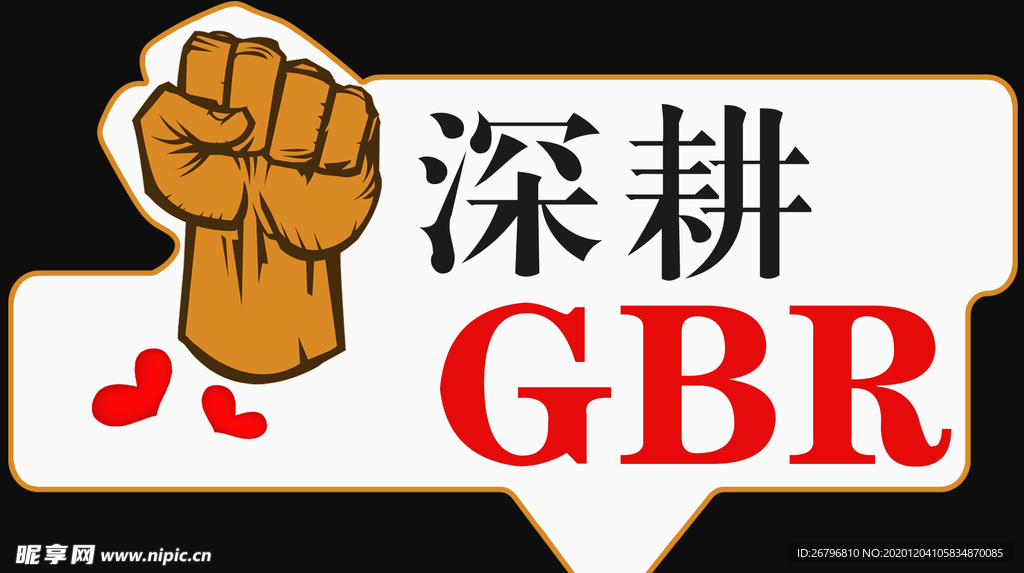 拳头