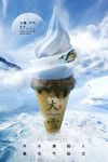 大雪