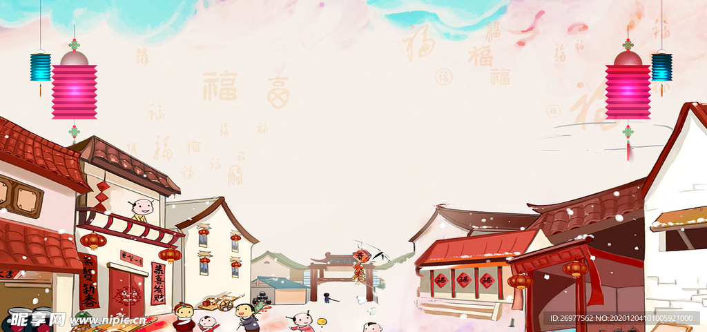 卡通房屋背景