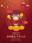 新年快乐