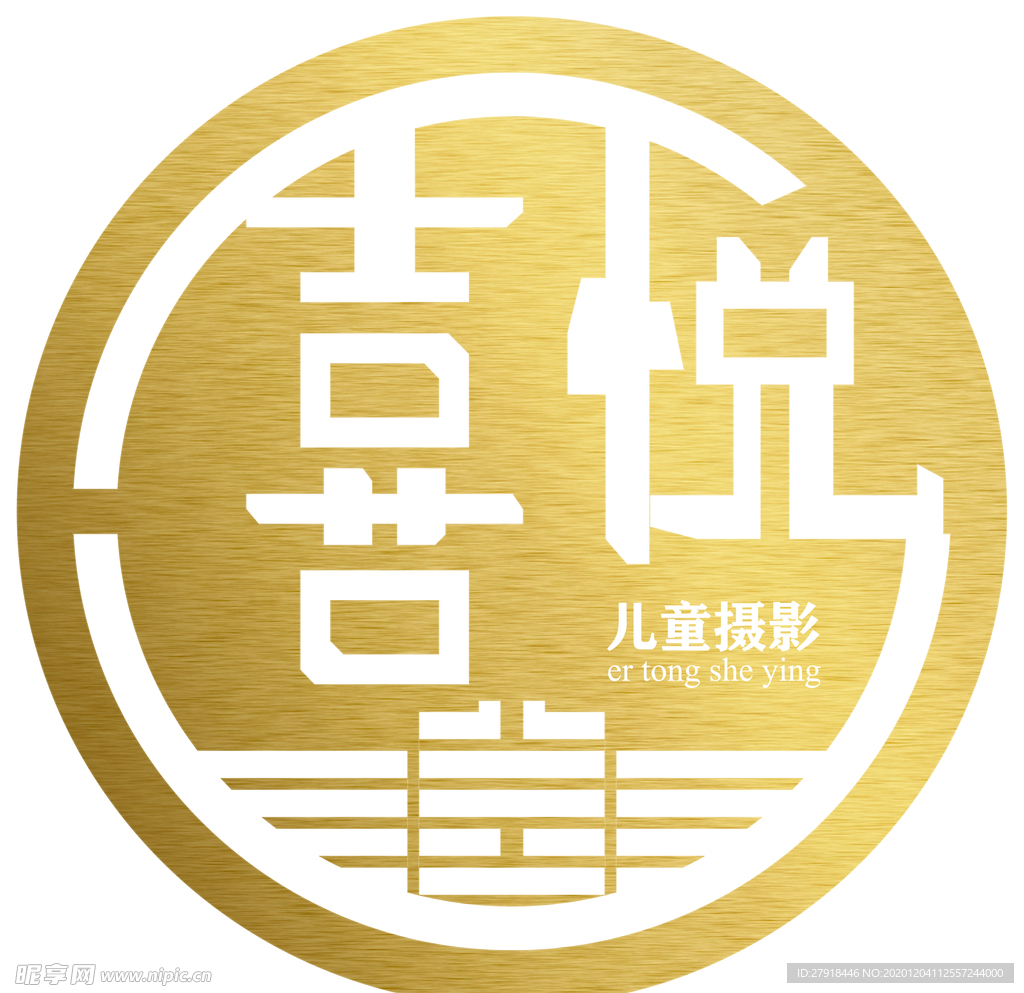 喜悦logo