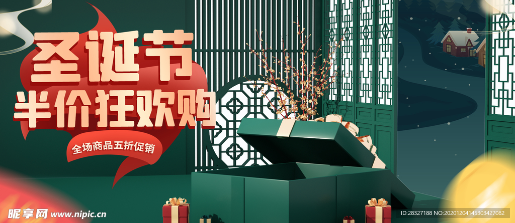 元旦