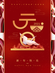 元旦