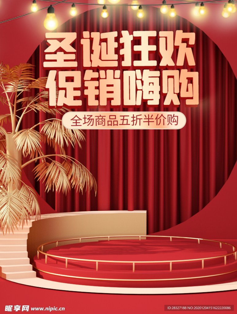 元旦