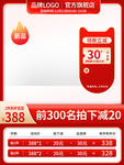 元旦
