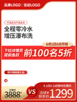 元旦