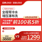 元旦