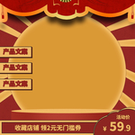 元旦