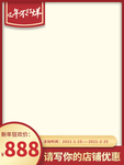 元旦