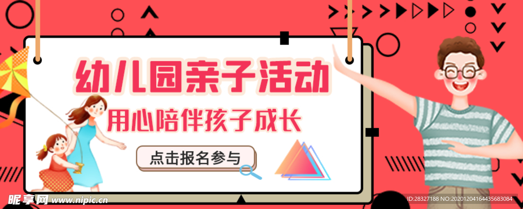 元旦