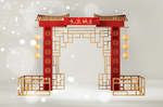元旦