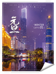 元旦
