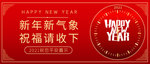 元旦