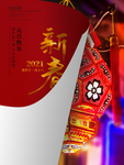 元旦