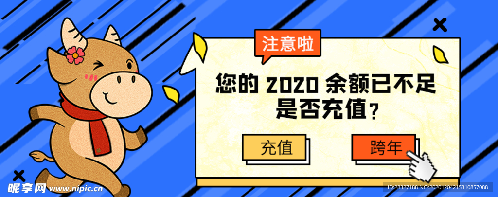 元旦