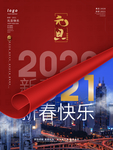 元旦