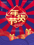 元旦
