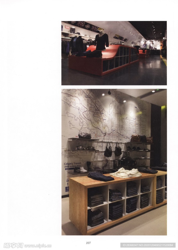 服装店效果图
