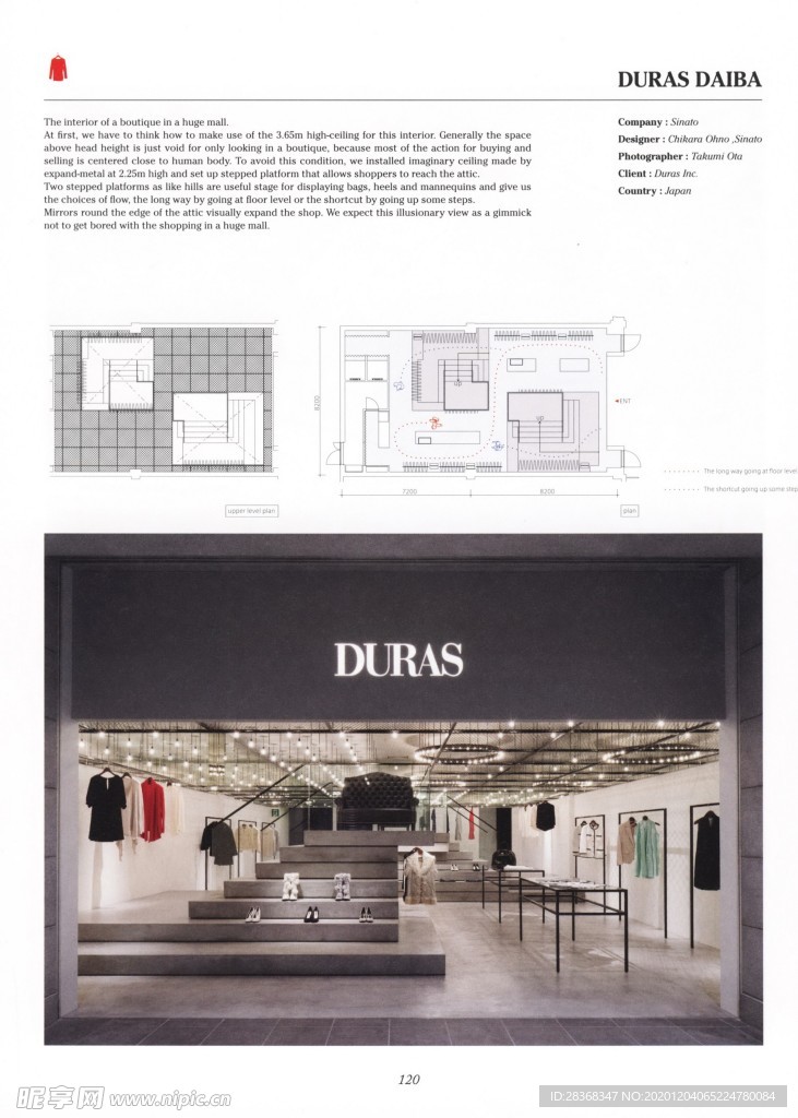 服装店效果图