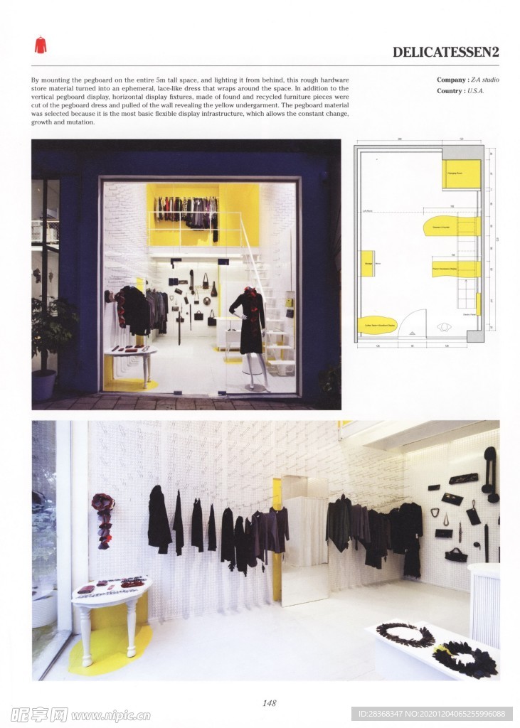 服装店效果图