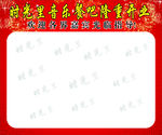 签名墙