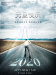 元旦