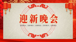元旦