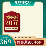 元旦