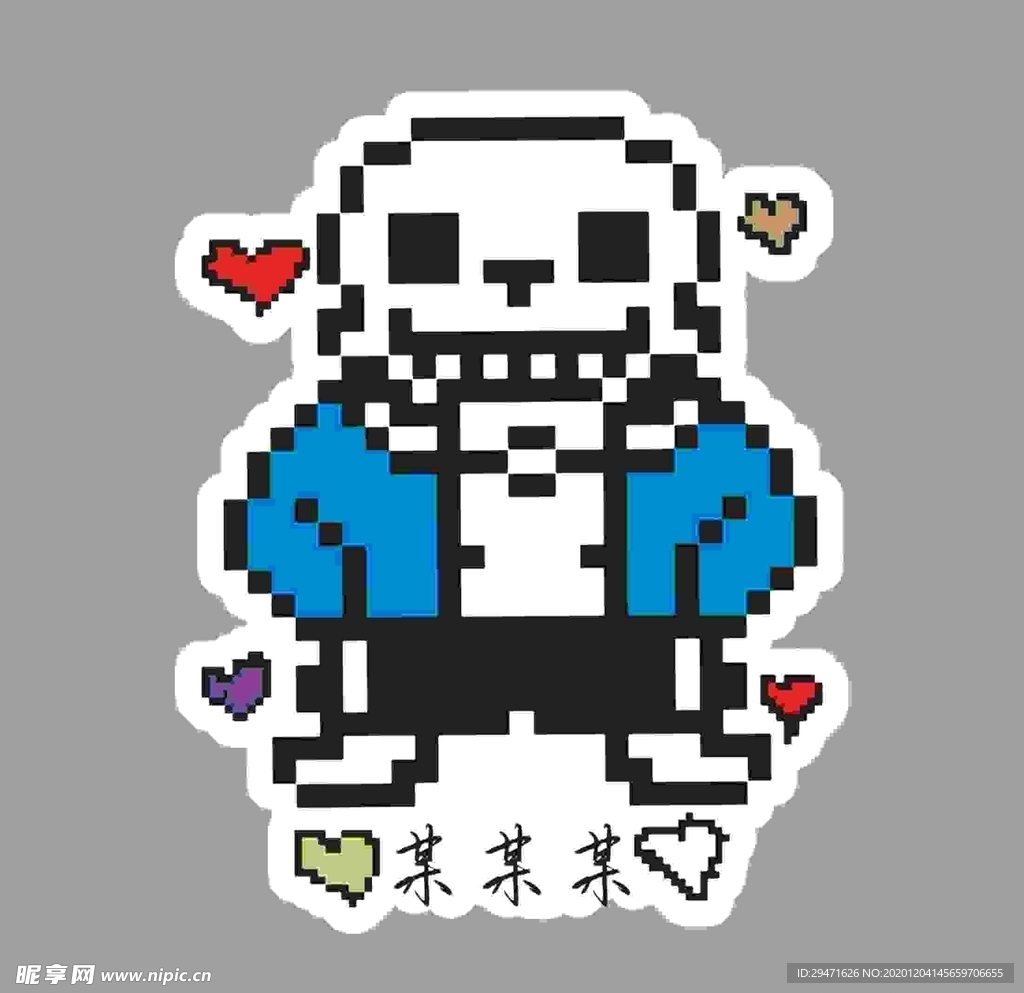 骷髅怪