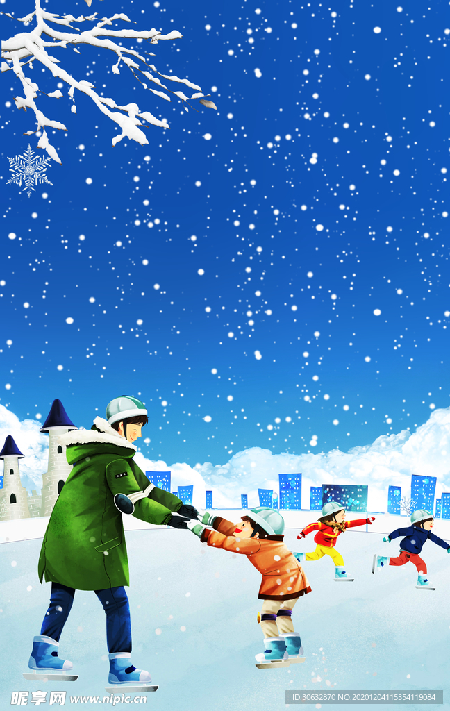 滑雪