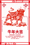 元旦