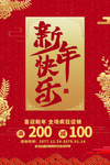 元旦
