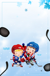 冰雪运动