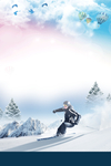 冰雪运动