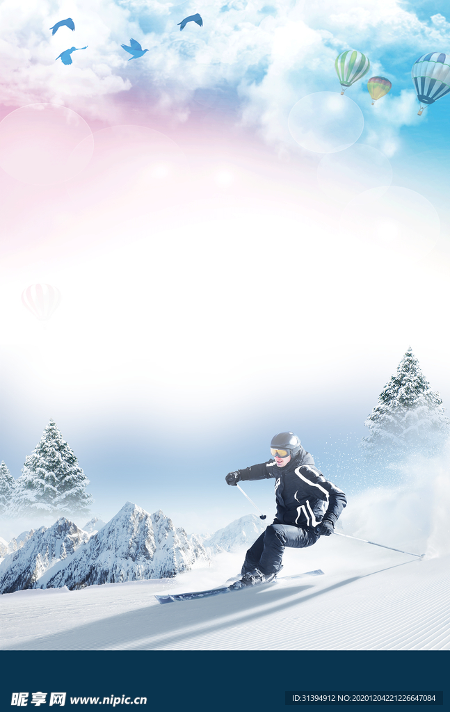 冰雪运动